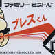 Illustration for article titled Blowing on Cartridges Didn't Help Them, It Hurt Them